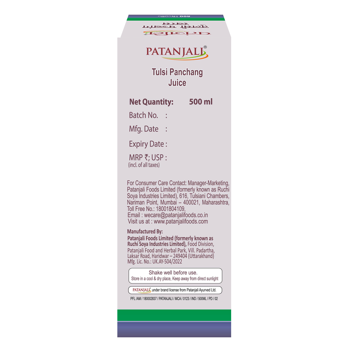 Patanjali Tulsi Panchang Juice 500ml