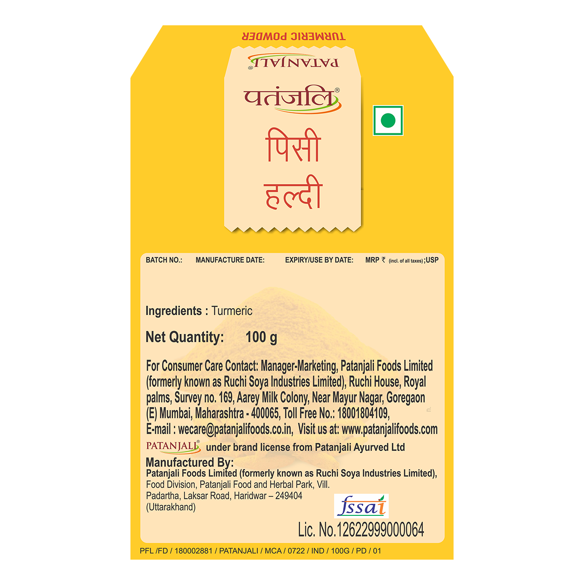 Patanjali Turmeric Powder 100gm