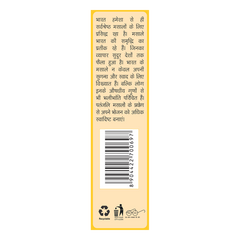 Patanjali Turmeric Powder 100gm