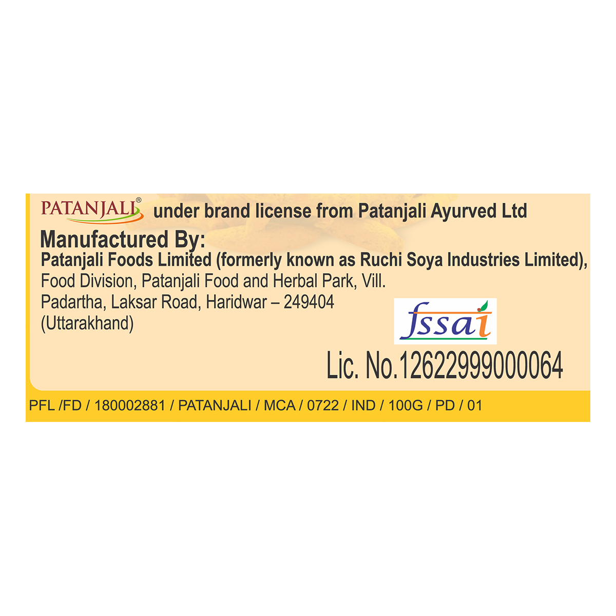 Patanjali Turmeric Powder 100gm