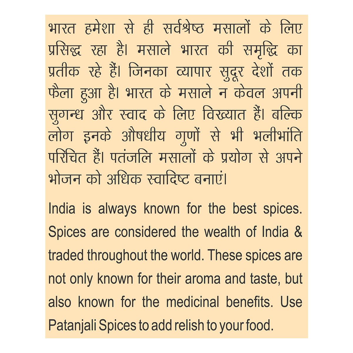 Patanjali Turmeric Powder 500gm