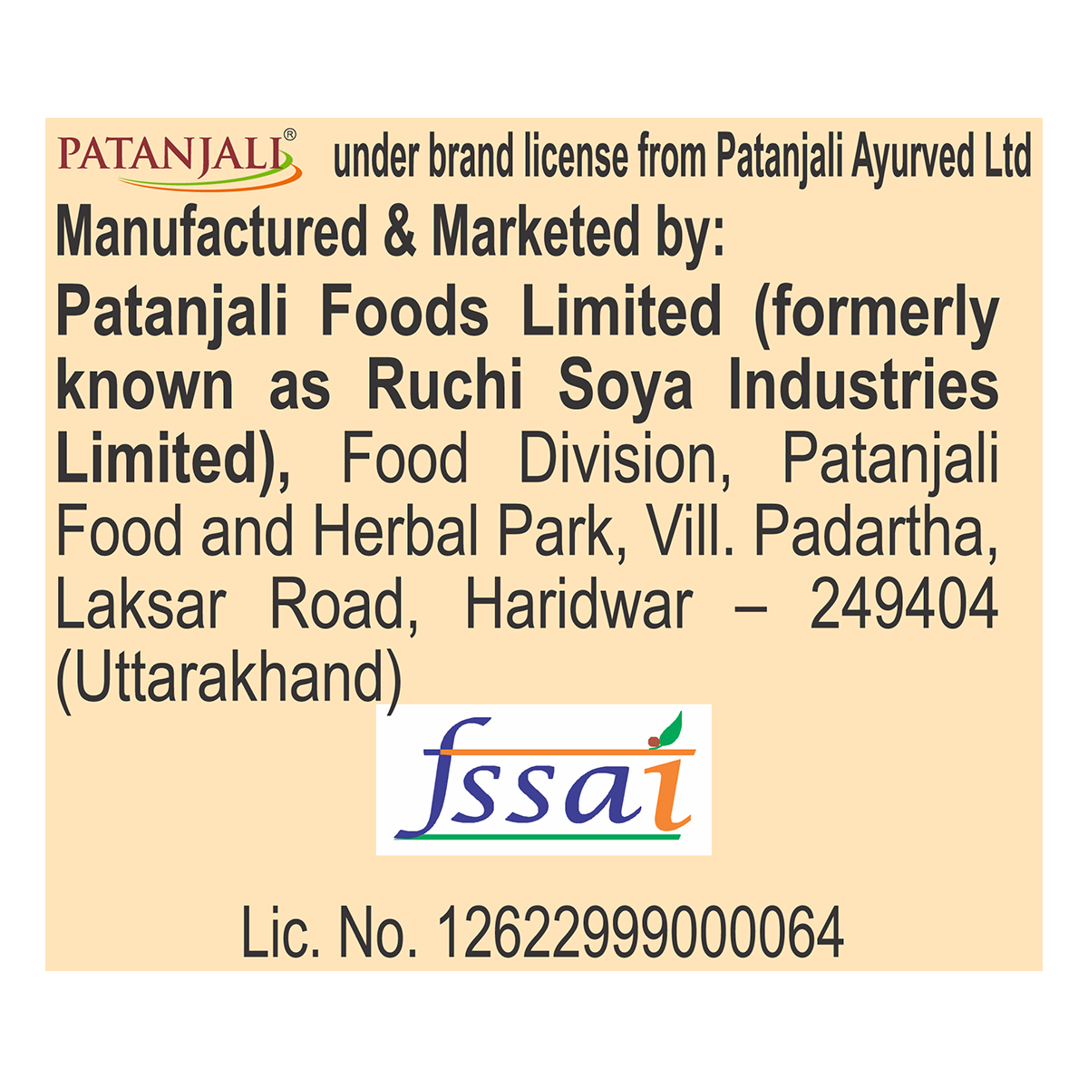 Patanjali Turmeric Powder 500gm