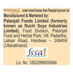 Patanjali Turmeric Powder 500gm