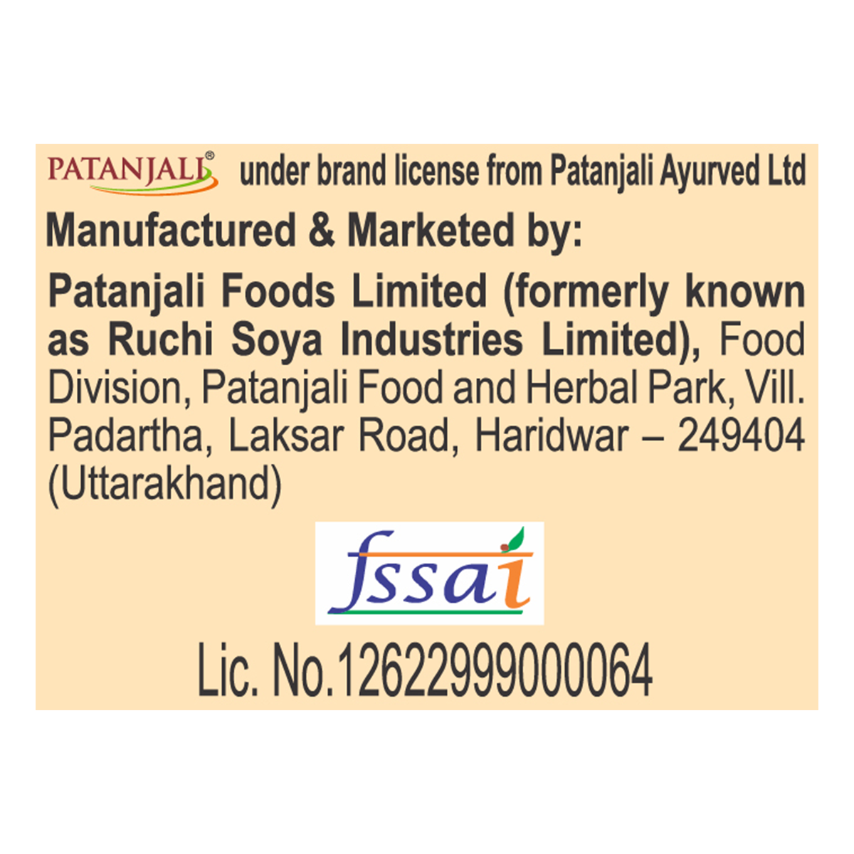 Patanjali Turmeric Powder 200gm