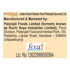 Patanjali Turmeric Powder 200gm