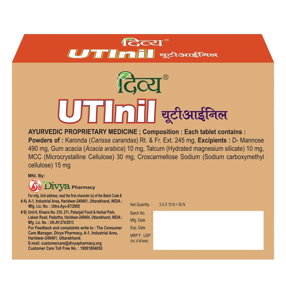 Patanjali Divya Utinil Tablet 3 U X 10 N 26gm