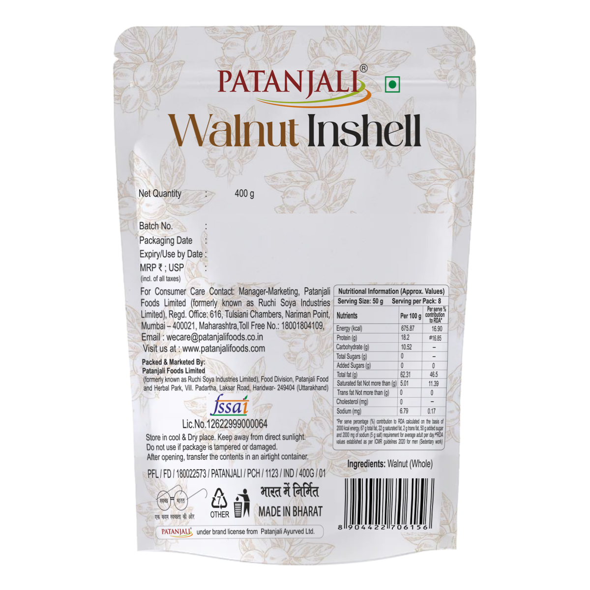 Patanjali Walnut Inshell 400gm