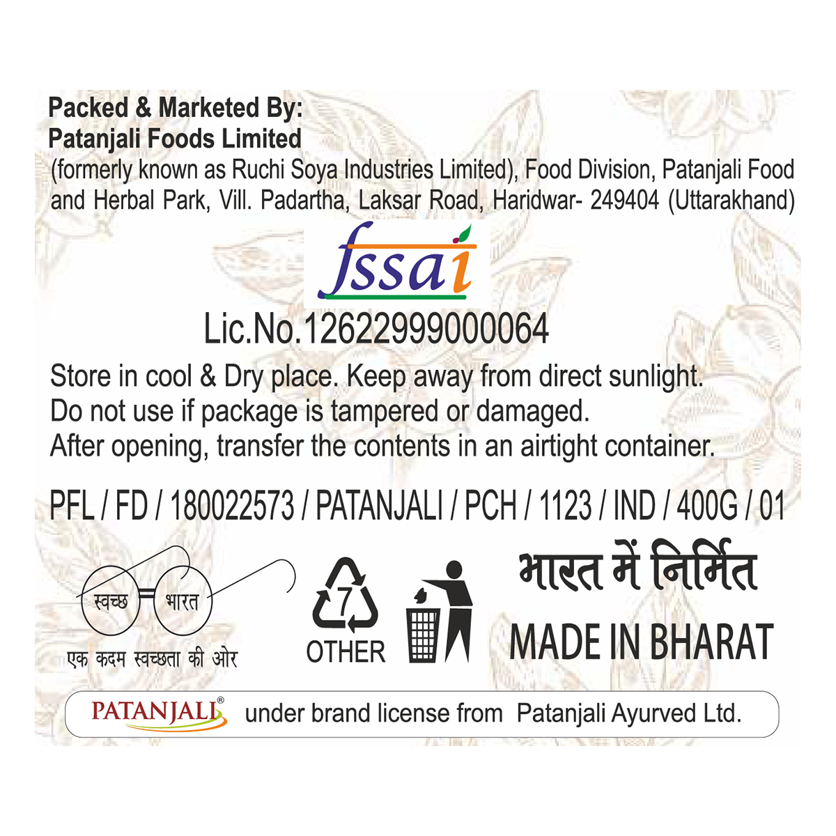 Patanjali Walnut Inshell 400gm