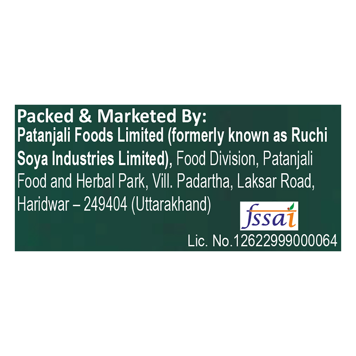 Patanjali Walnut Kernels 250gm