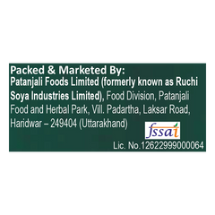Patanjali Walnut Kernels 250gm