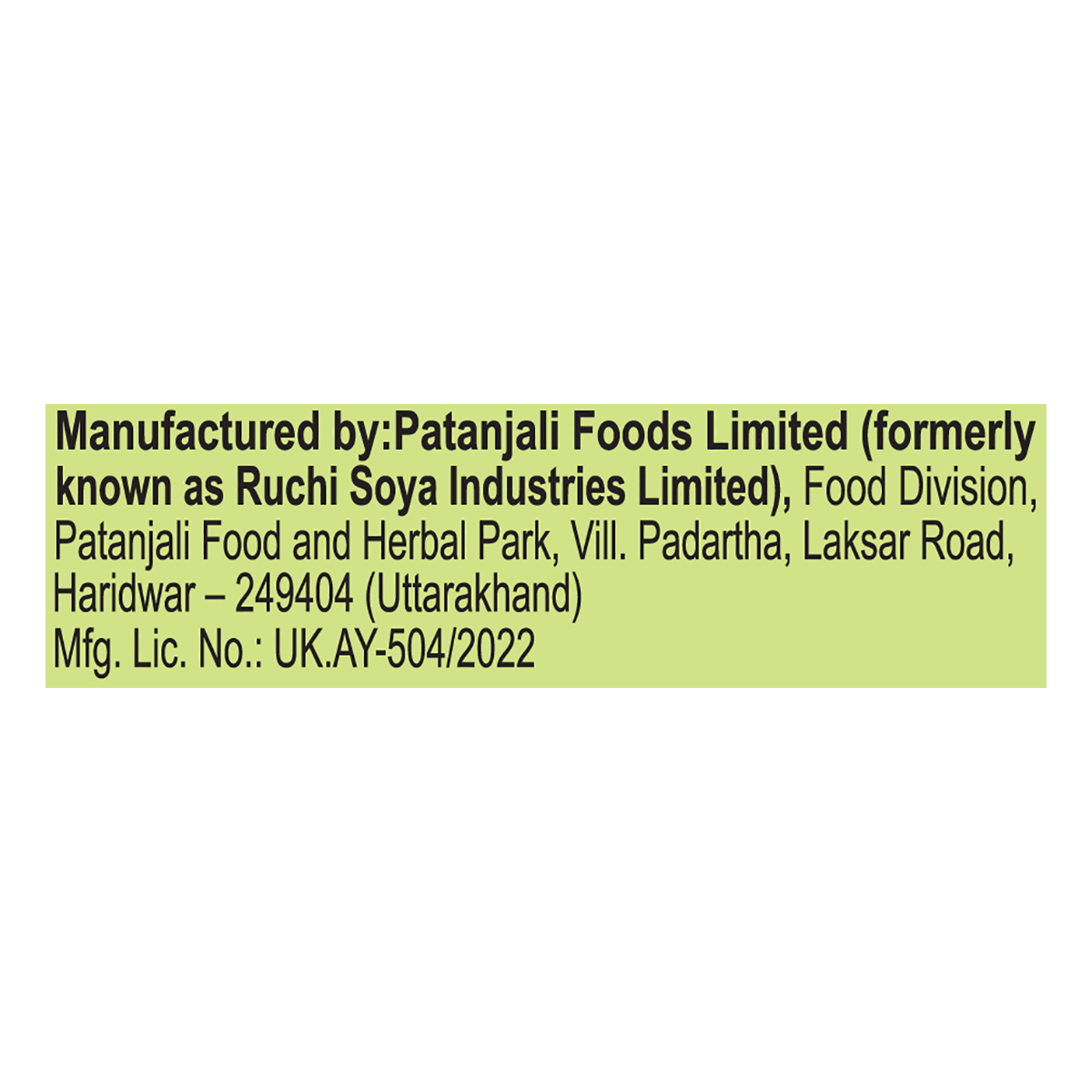 Patanjali Wheat Grass Powder 100gm