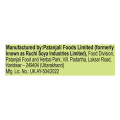 Patanjali Wheat Grass Powder 100gm
