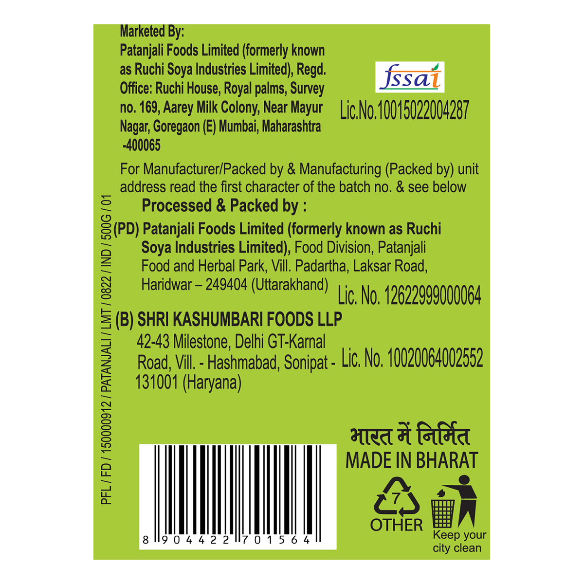 Patanjali Unpolished White Peas 500gm