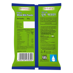 Patanjali Cow'S Whole Milk Powder gm