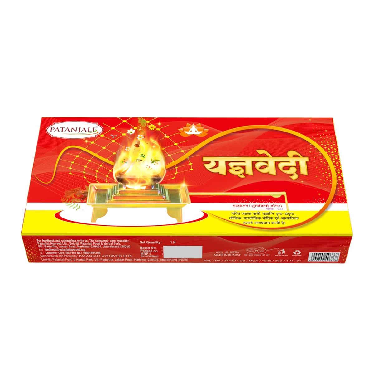 Patanjali Yagyavedi Hawan Stand Each (12 Pcs) With Aastha Gomay Hawan Kund, 3.6kg