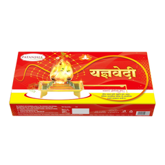 Patanjali Yagyavedi Hawan Stand Each (12 Pcs) With Aastha Gomay Hawan Kund, 3.6kg