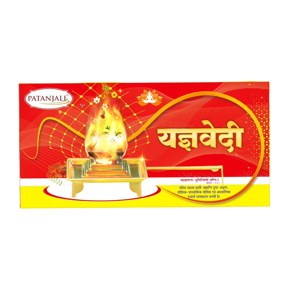 Patanjali Yagyavedi Hawan Stand Each (12 Pcs) With Aastha Gomay Hawan Kund, 3.6kg