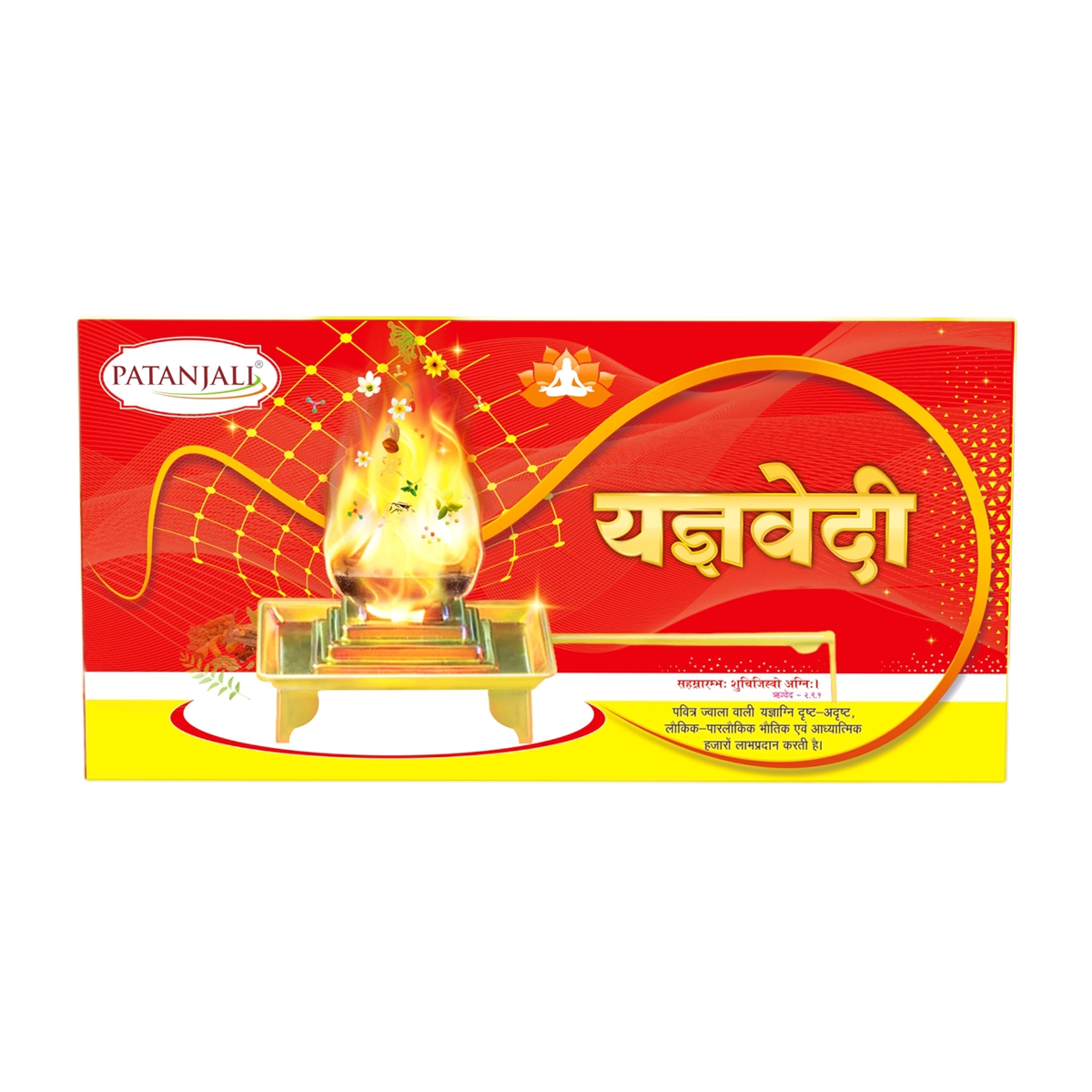 Patanjali Yagyavedi Hawan Stand Each (12 Pcs) With Aastha Gomay Hawan Kund, 3.6kg