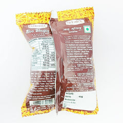 Patanjali Namkeen Aaloo Bhujia 45gm
