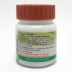 Patanjali Aamvatari Ras, With Shuddha Parad, Shuddha Gandhak, Triphala,Chitrak, | 22gm