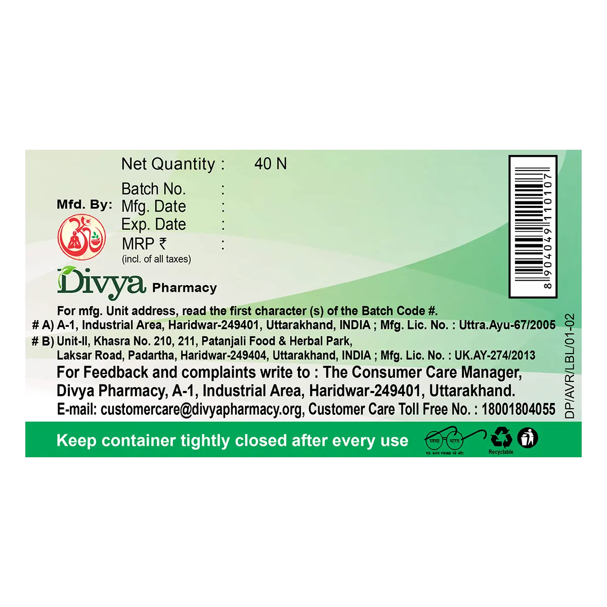 Patanjali Aamvatari Ras, With Shuddha Parad, Shuddha Gandhak, Triphala,Chitrak, | 22gm