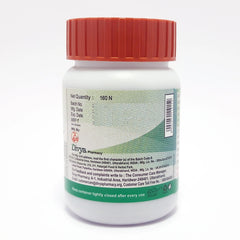 Patanjali Divya Arogyavardhini Vati 42gm