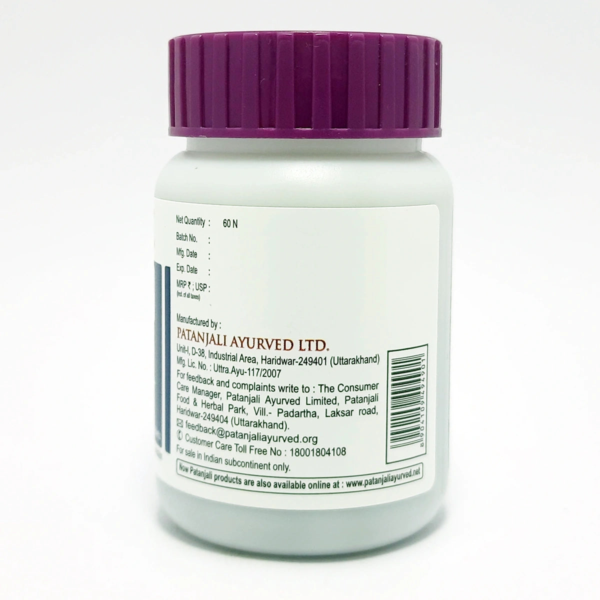 Patanjali Arogya Vati Advance (60 N ) 32gm