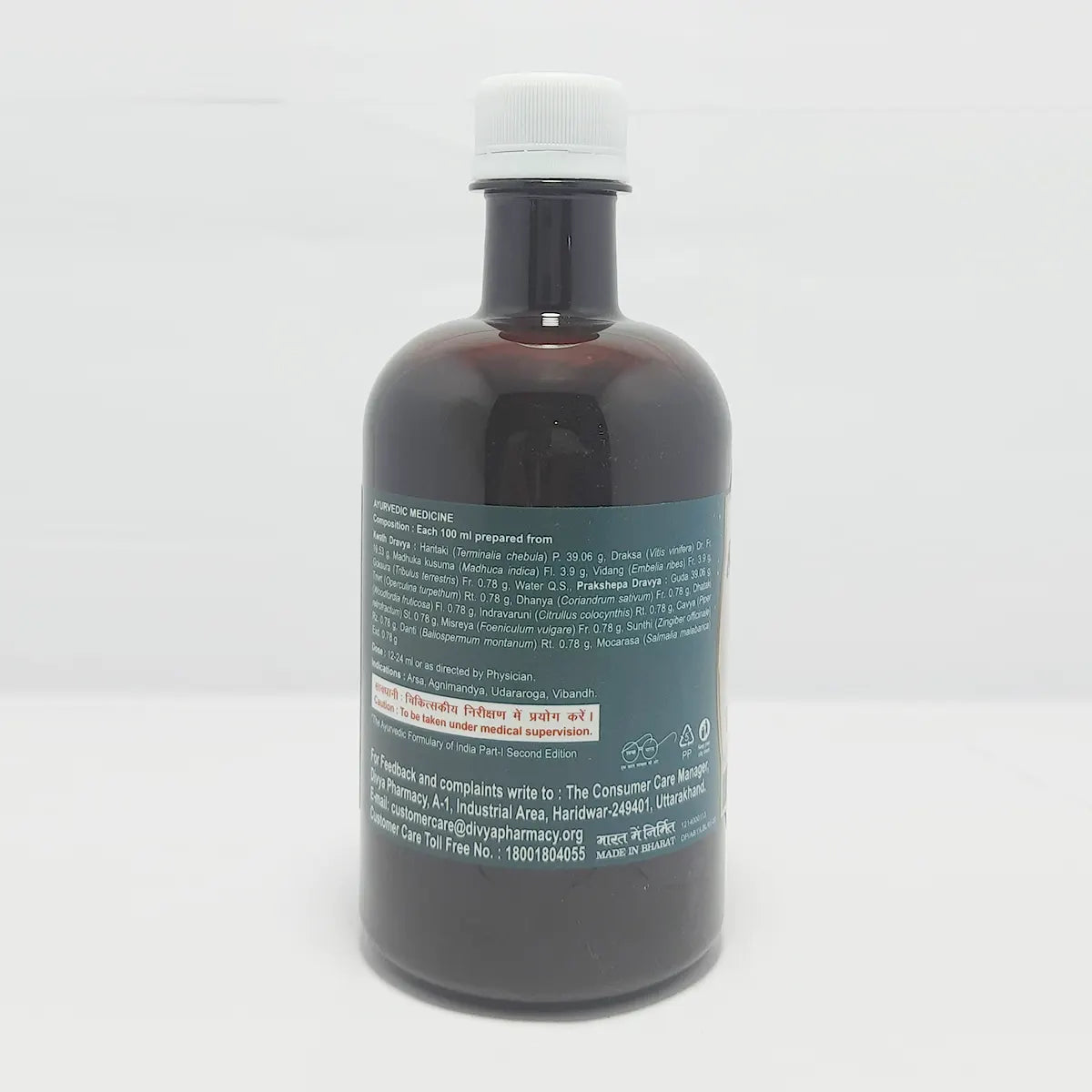 Patanjali Divya Abhayaristh (New), With Haritaki, Draksa, Madhuka, Kusuma, | 450ml