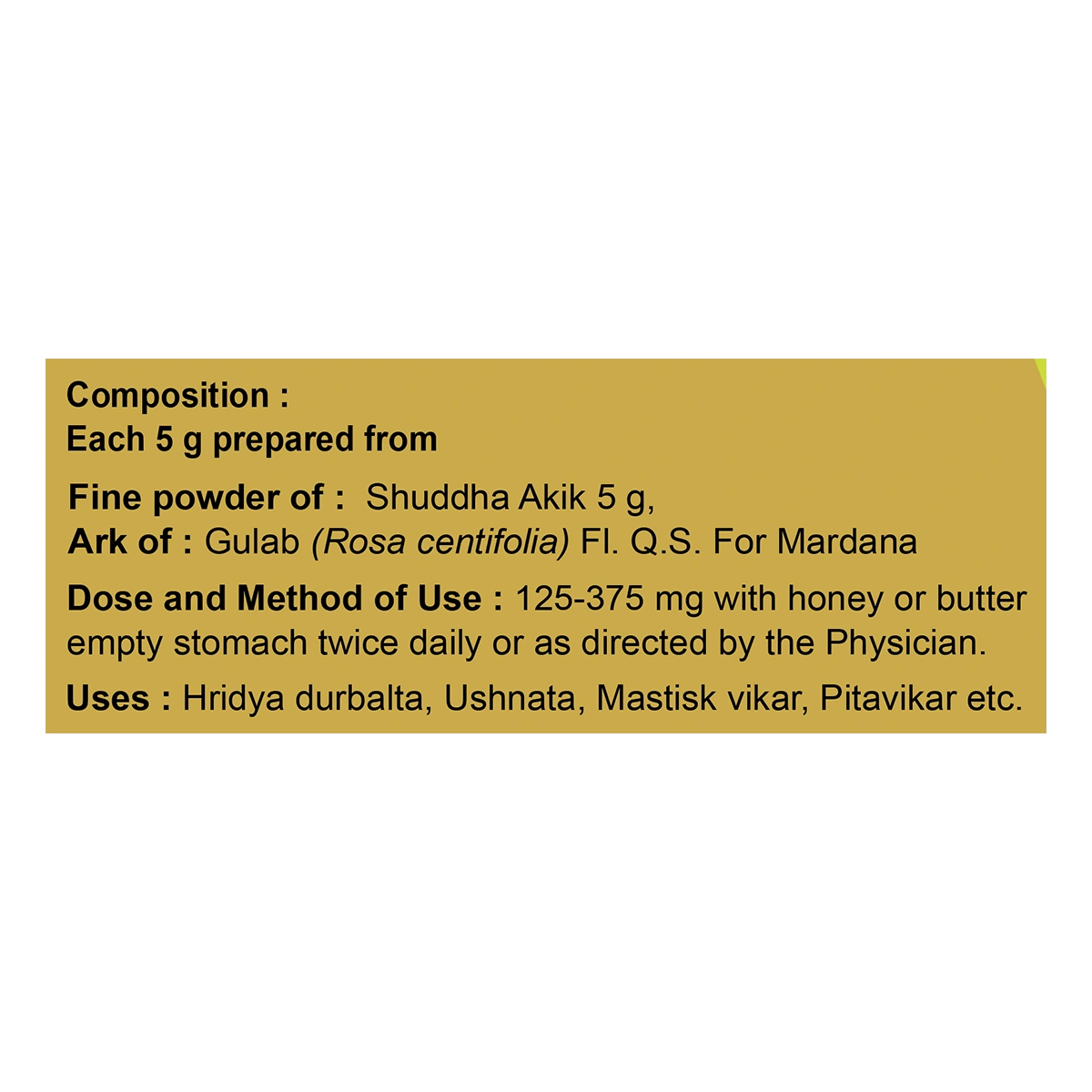 Patanjali Divya Akik Pishti, With Honey Or Butter, | 5gm