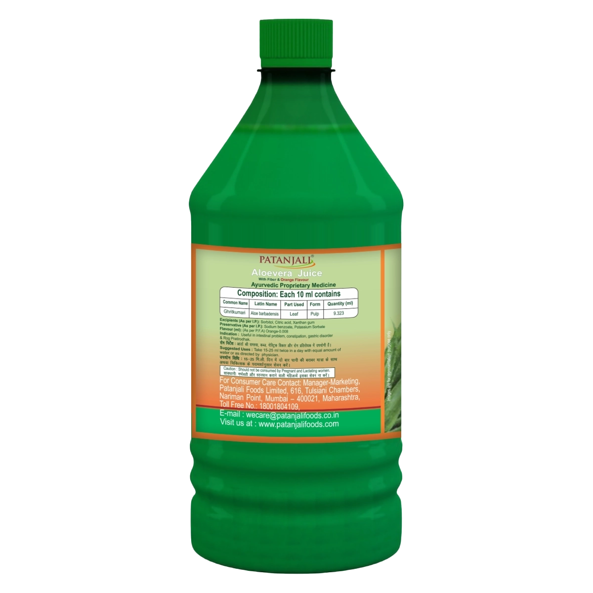 Patanjali Aloevera Juice With Fiber And Orange Flavour 1000ml