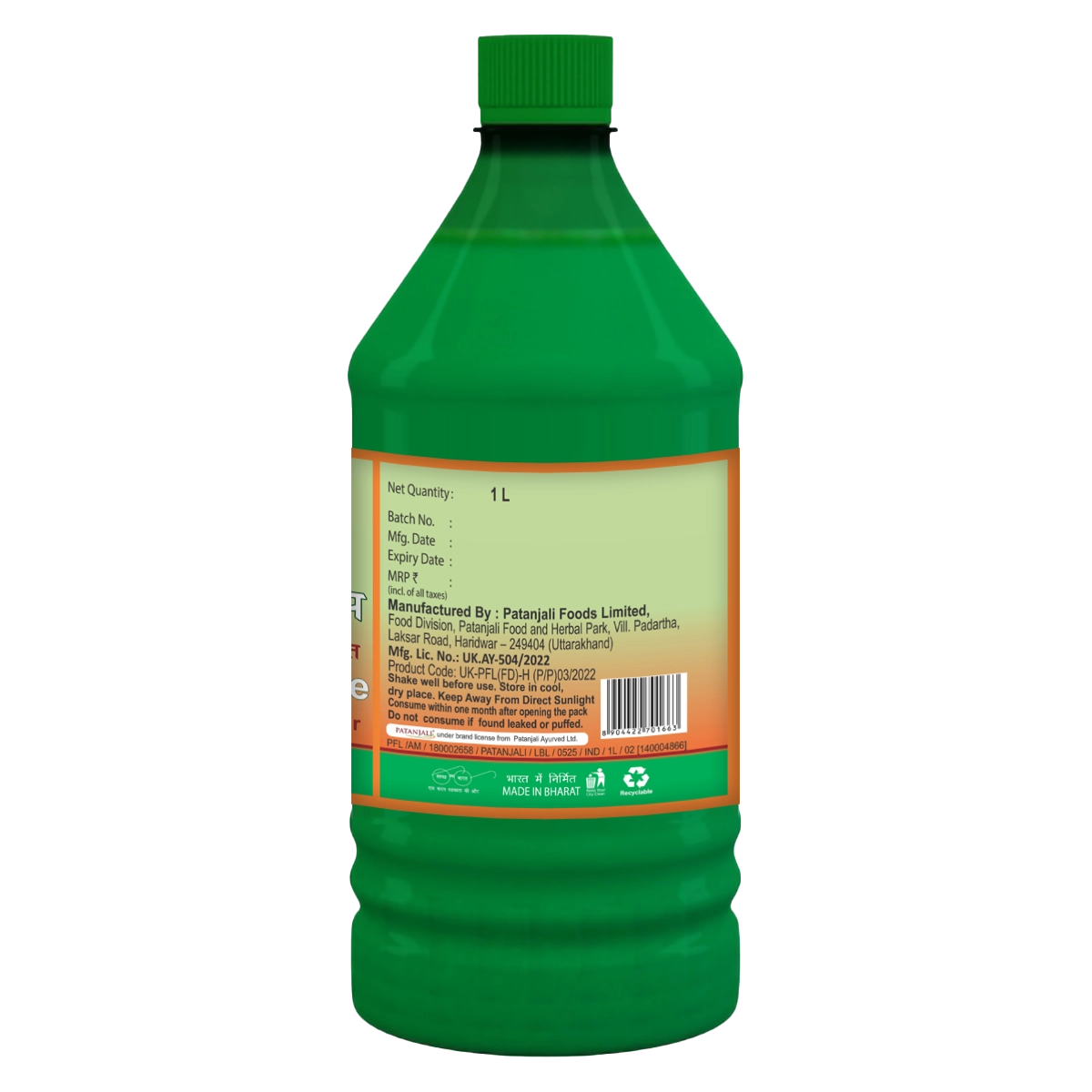 Patanjali Aloevera Juice With Fiber And Orange Flavour 1000ml