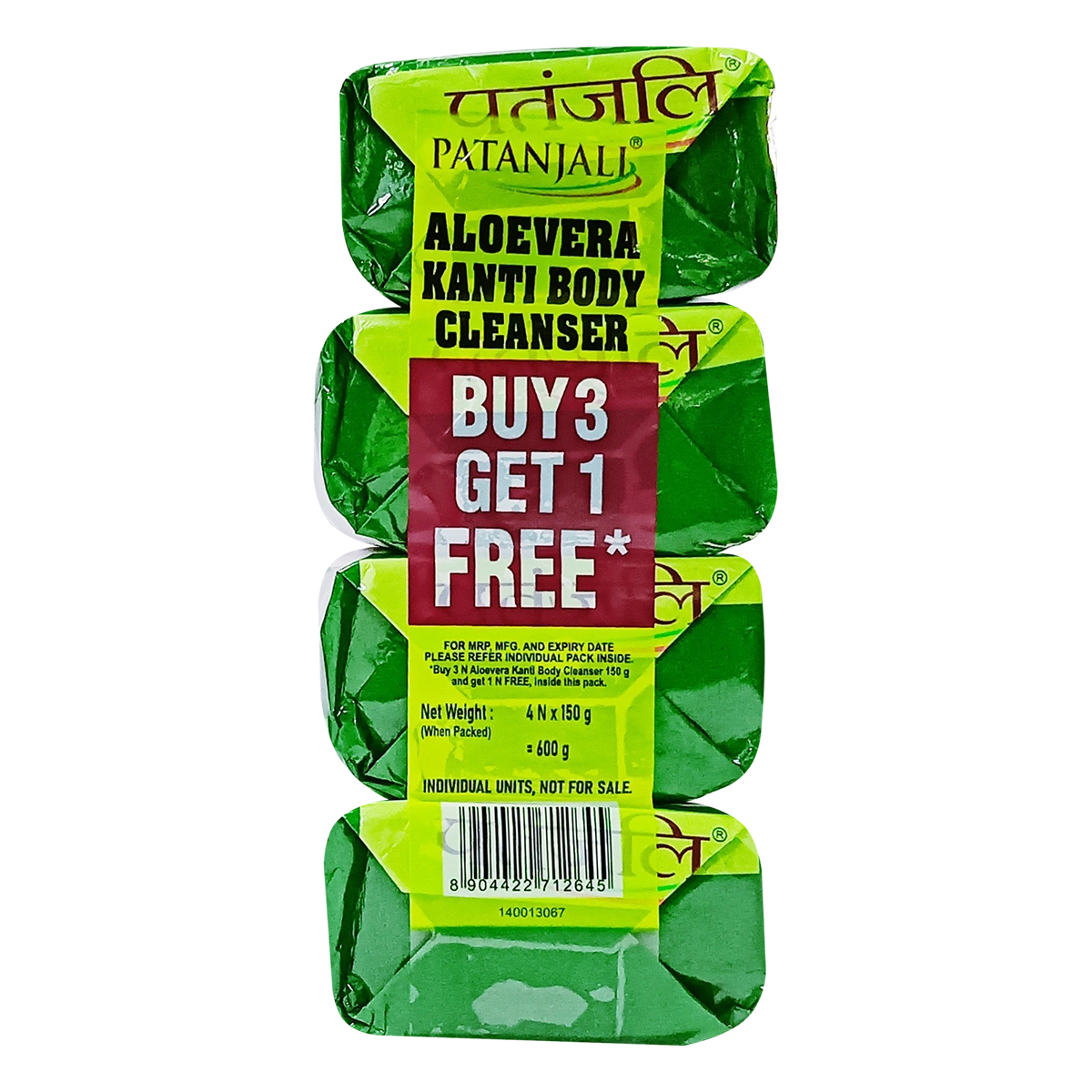 Patanjali Aloevera Kanti Body Cleanser, With Useful In Nourishing & Glorifying The Skin, 600gm