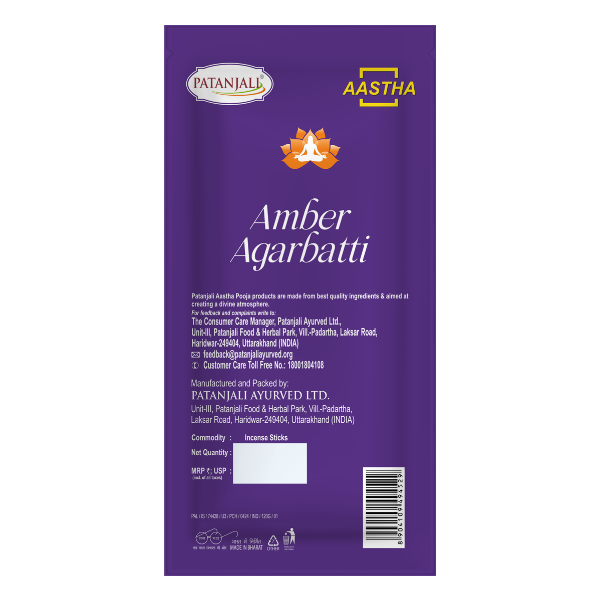 Patanjali Aastha Agarbatti Amber, With Exquisite, Soothing & Long Lasting Aroma | 120gm