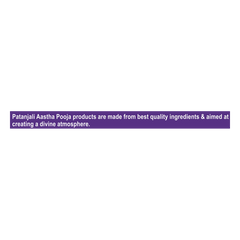 Patanjali Aastha Agarbatti Amber, With Exquisite, Soothing & Long Lasting Aroma | 120gm