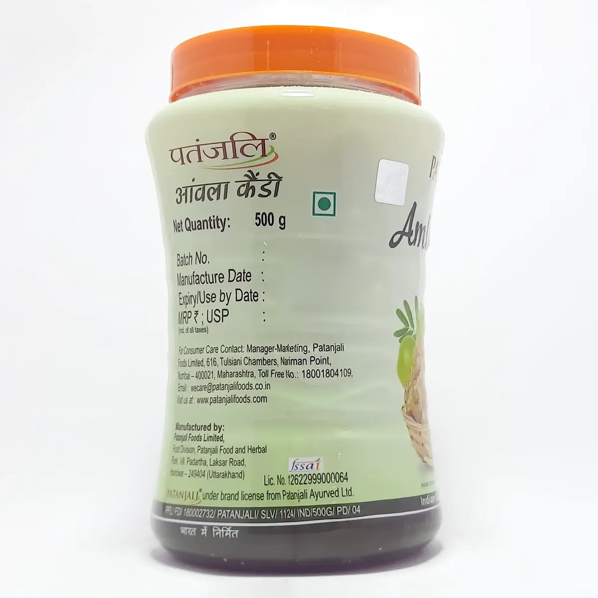 Patanjali Bel Candy 500gm