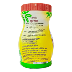 Patanjali Amrit Rasayan 500gm