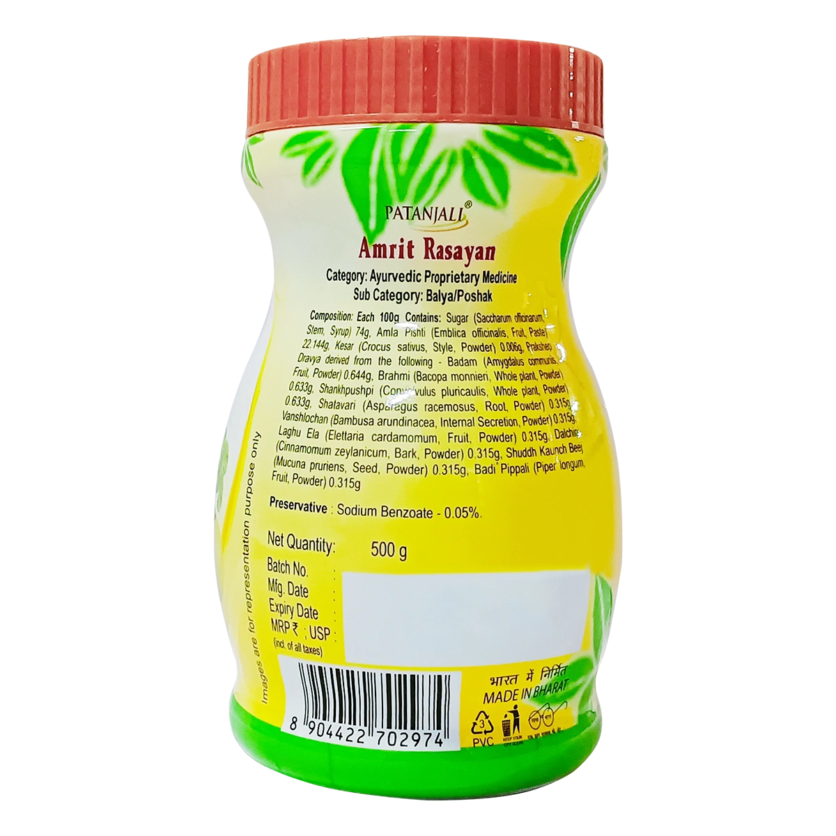 Patanjali Amrit Rasayan 500gm
