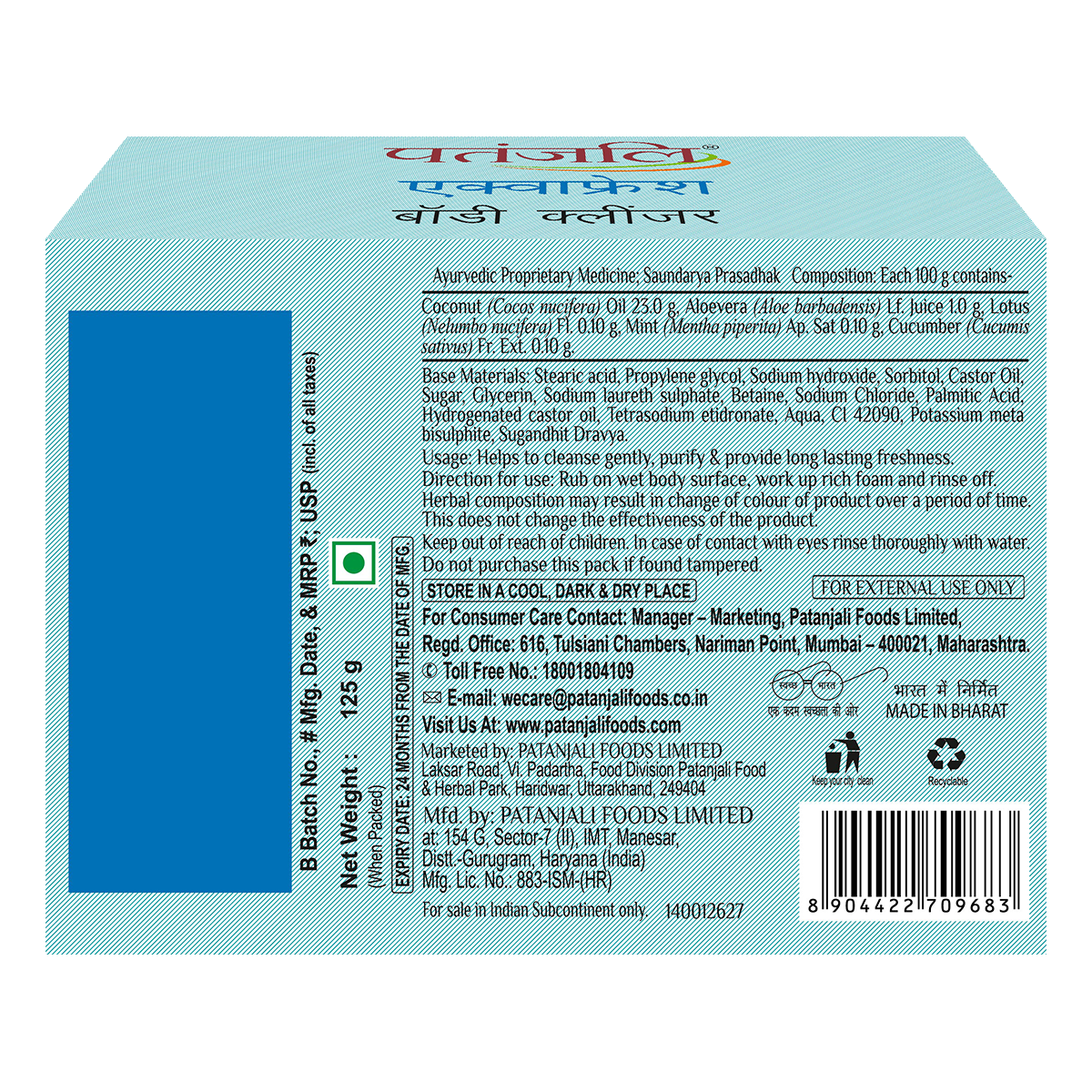Patanjali Aqua Fresh Body Cleanser, With Cleanse Gently, Purify & Provide Long Lasting 125gm