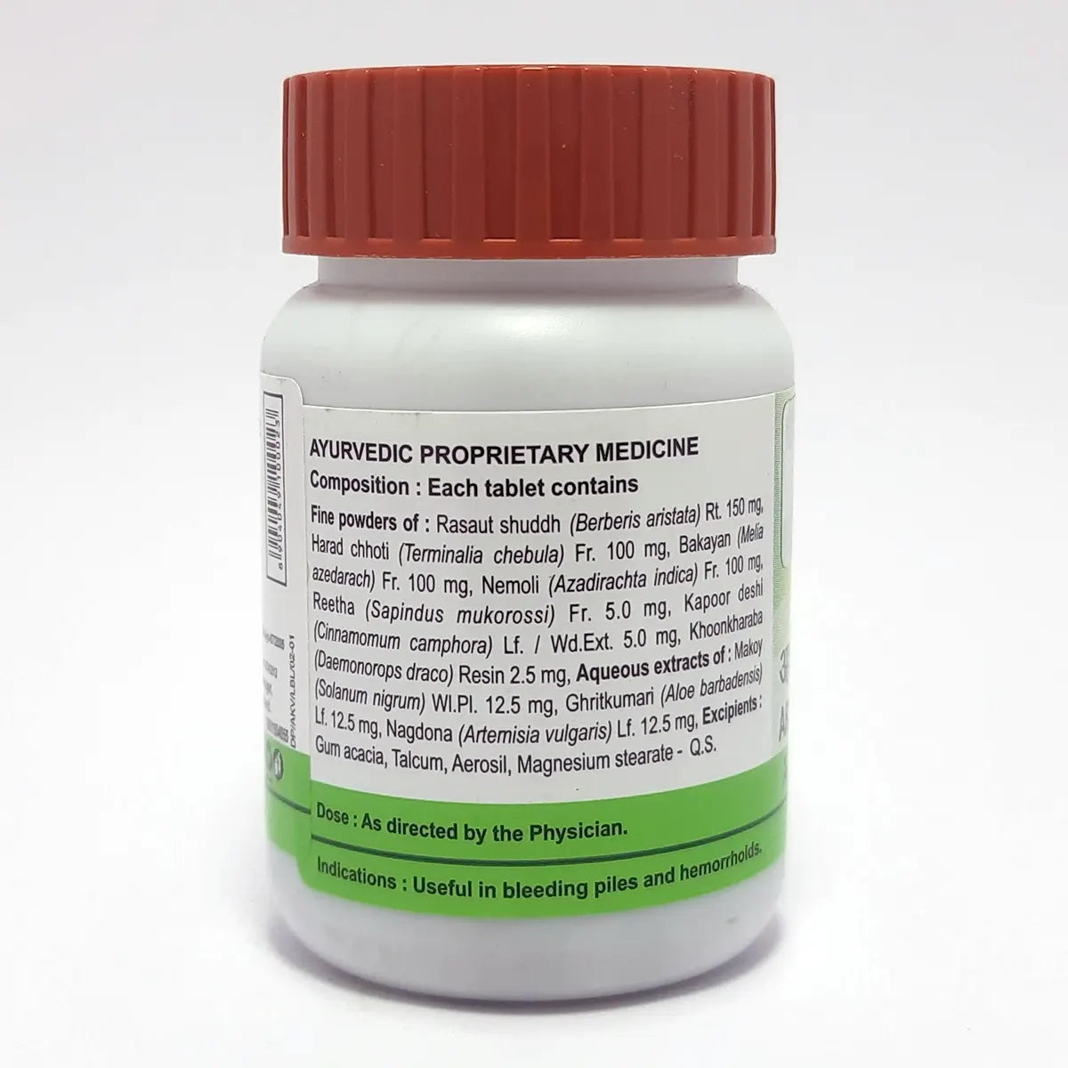 Patanjali Divya Arshkalp Vati 43gm