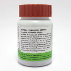 Patanjali Divya Arshkalp Vati 43gm