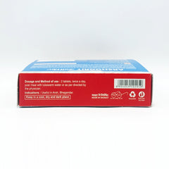 Patanjali Divya Arshogrit 3 U X 20 N 41gm