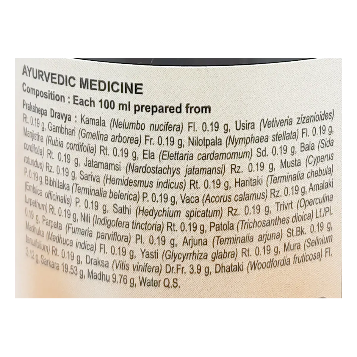 Patanjali Divya Aravindasava, With Kamala, Usira, Gambhari, Nilotpala, Manjistha, | 225ml