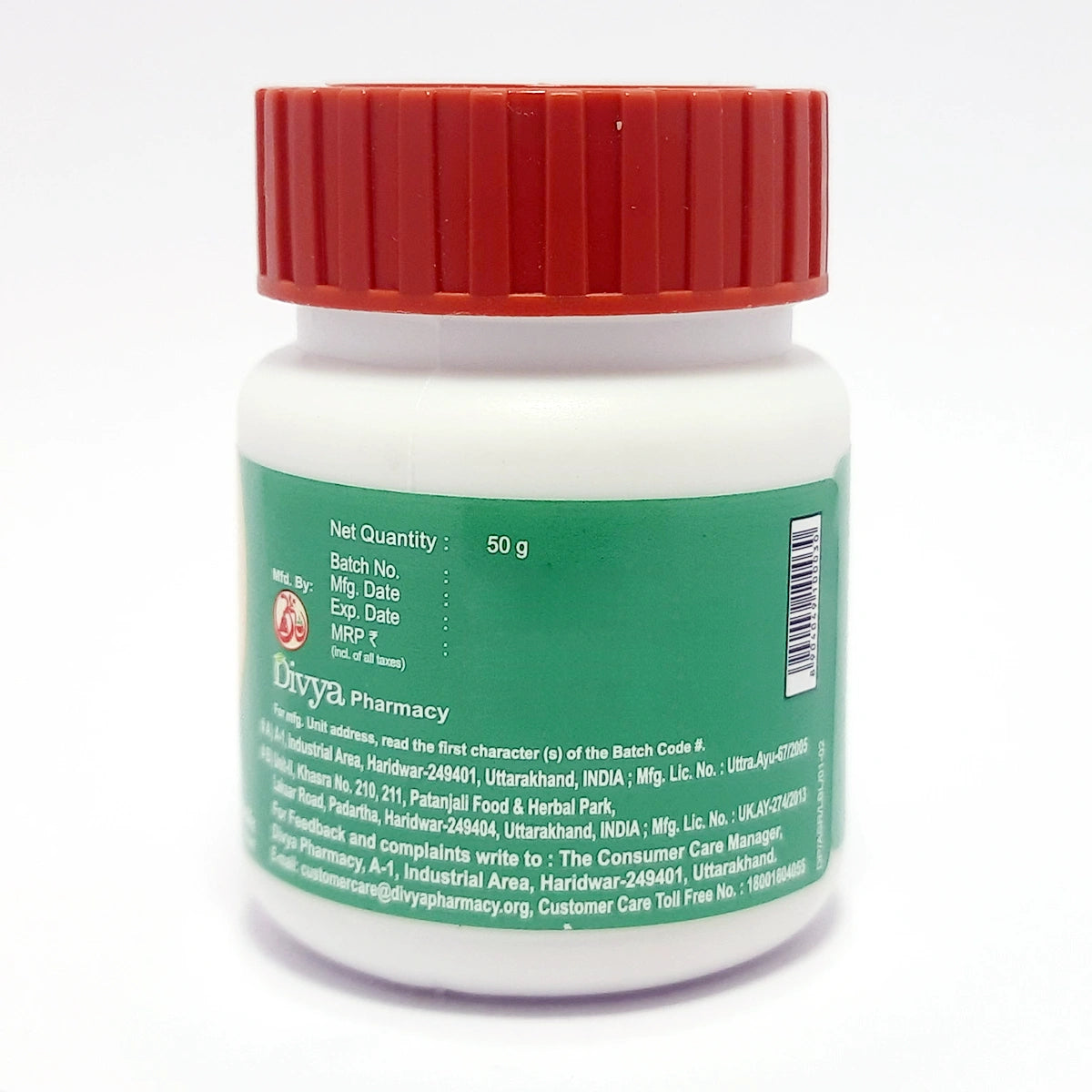 Patanjali Divya Ashmarihar Ras, With Yavkshar, Hazul Yahud Bhasma, Kalmi Shora, Mulikshar, | 50gm