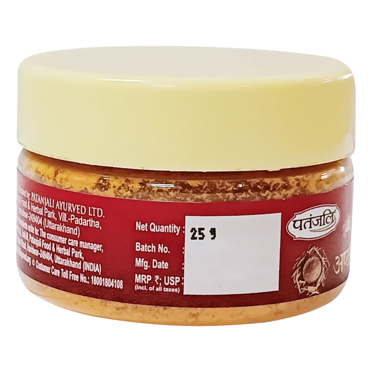 Patanjali Aastha Ashtagandha, With Traditional Sacred Blend Divine Aroma, 25gm