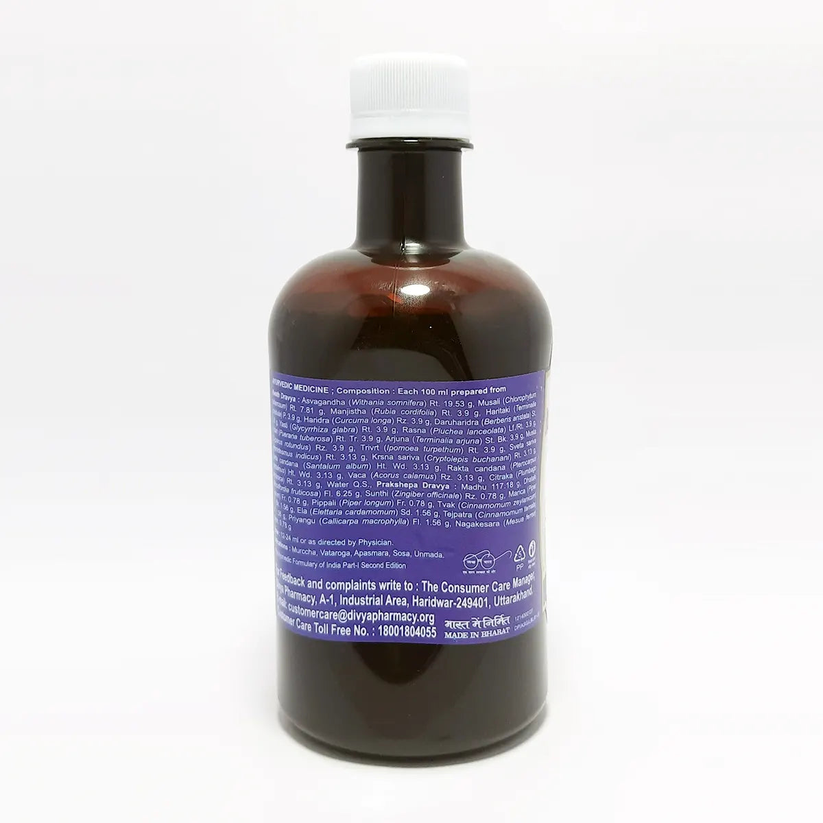 Patanjali Divya Asvagandhadyarista, With Asvagandha, Musali, Manjistha, Haritaki, | 450ml