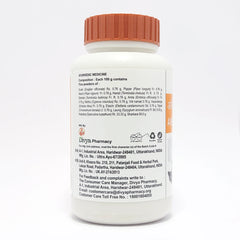 Patanjali Divya Avipattikar Churna, With Pippar (Piper Longum). Marich (Piper Nigrum) | 100gm