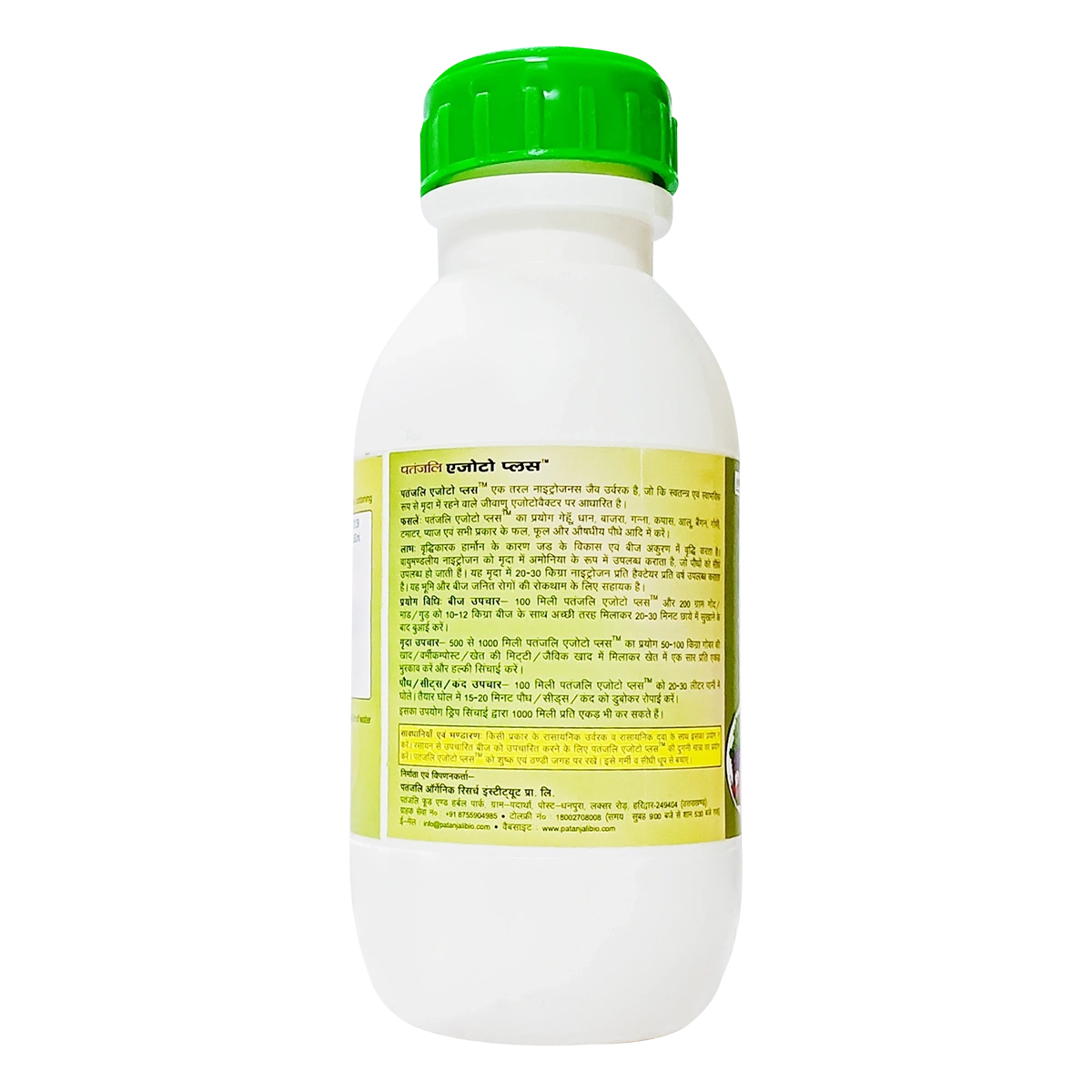Patanjali Azoto, With Secretes Plant Growth Hormone Like Auxin ,Cytokinin And Gaibralic, 500ml