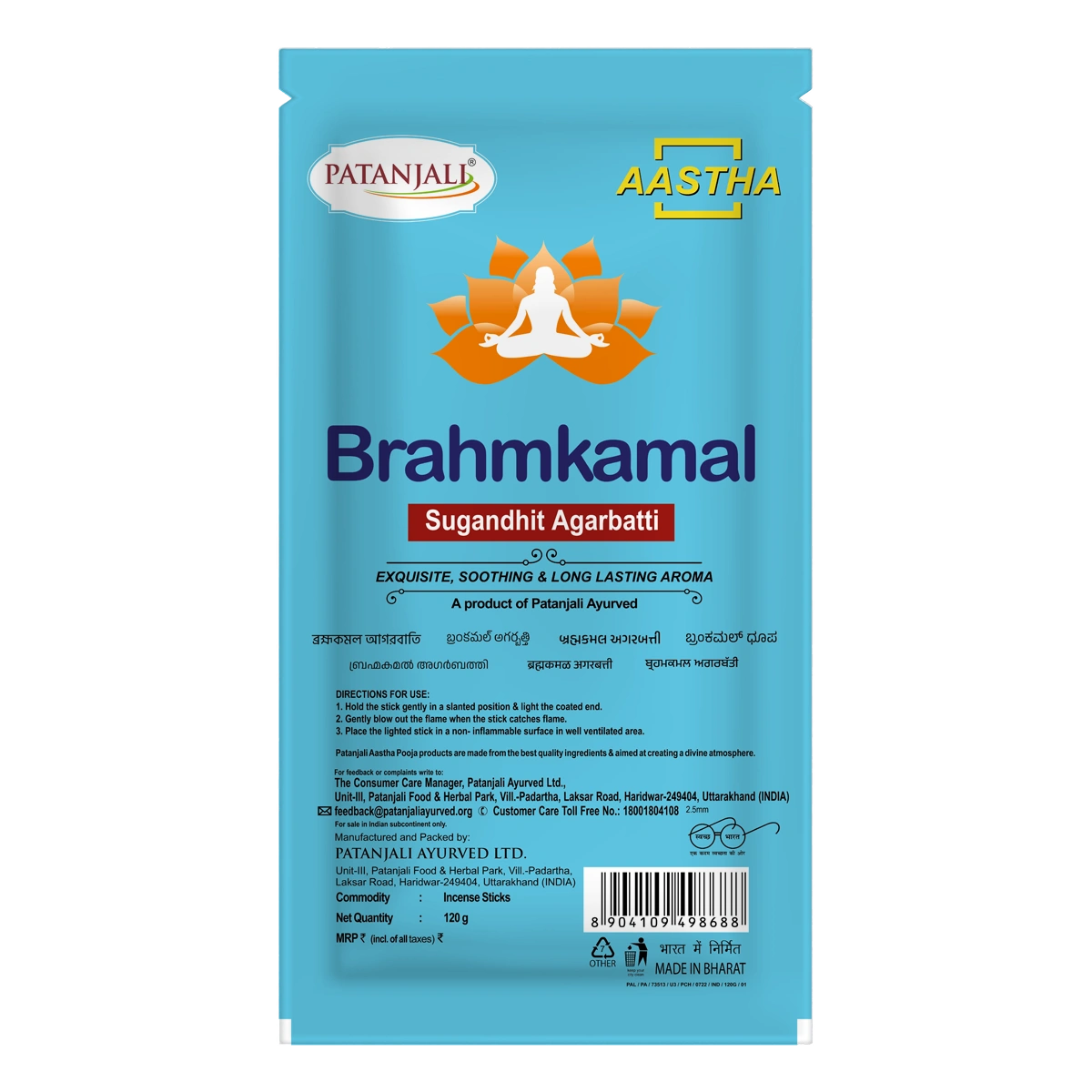Patanjali Aastha Agarbatti Brahmkamal New, With Exquisite, Soothing & Long Lasting Aroma | 120gm