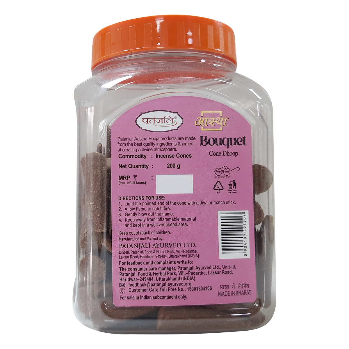 Patanjali Aastha Bouquet Cone Dhoop, With Exquisite, Soothing & Long Lasting Aroma | 200gm