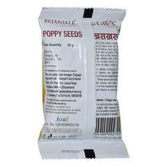 Patanjali Poppy Seeds 50gm